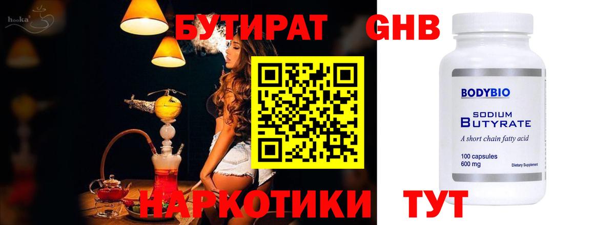 Мефедрон   LSD-25  Продажа наркотиков  Гашиш  Шелехов  Cocaine  Вход с VPN  МЕФ  Каннабис 