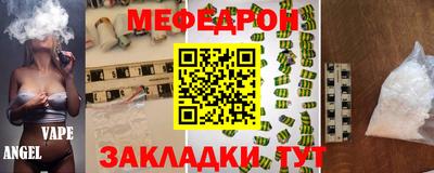 мескалин Кулебаки