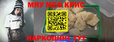 мескалин Кулебаки