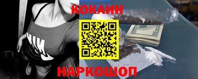 мефедрон мука Кунгур