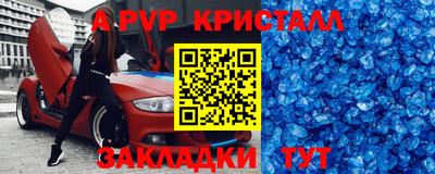 мефедрон мука Кунгур
