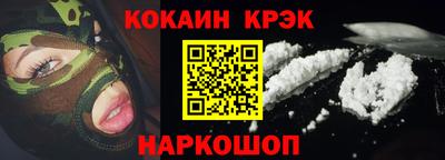 мефедрон мука Кунгур