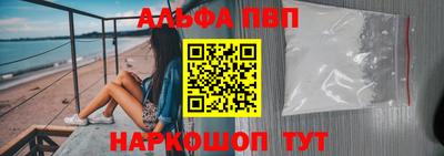 мескалин Кулебаки