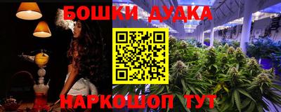 мескалин Кулебаки