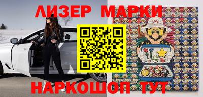 мескалин Кулебаки