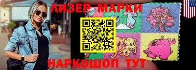 мескалин Кулебаки