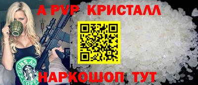 мефедрон мука Кунгур