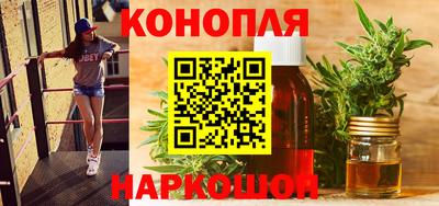 гашиш Кумертау