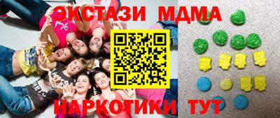 мефедрон мука Кунгур