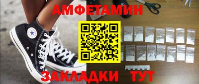 мескалин Кулебаки