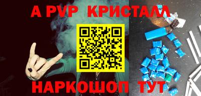 мескалин Кулебаки