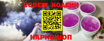 мескалин Кулебаки