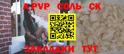 мефедрон мука Кунгур
