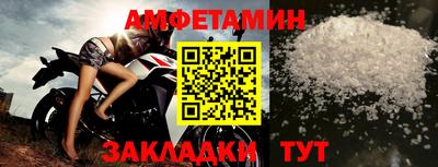 мескалин Кулебаки