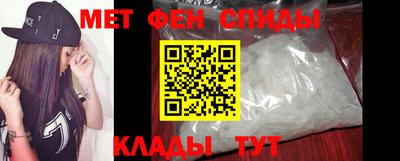 мескалин Кулебаки