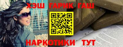 гашиш Кумертау