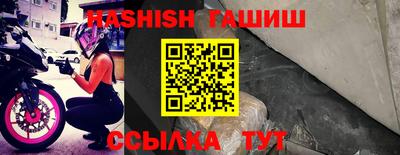 гашиш Кумертау