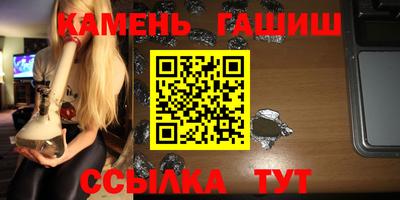 мескалин Кулебаки