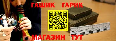гашиш Кумертау