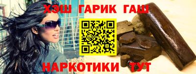 гашиш Кумертау