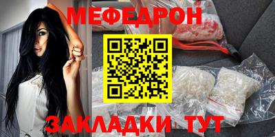 мефедрон мука Кунгур