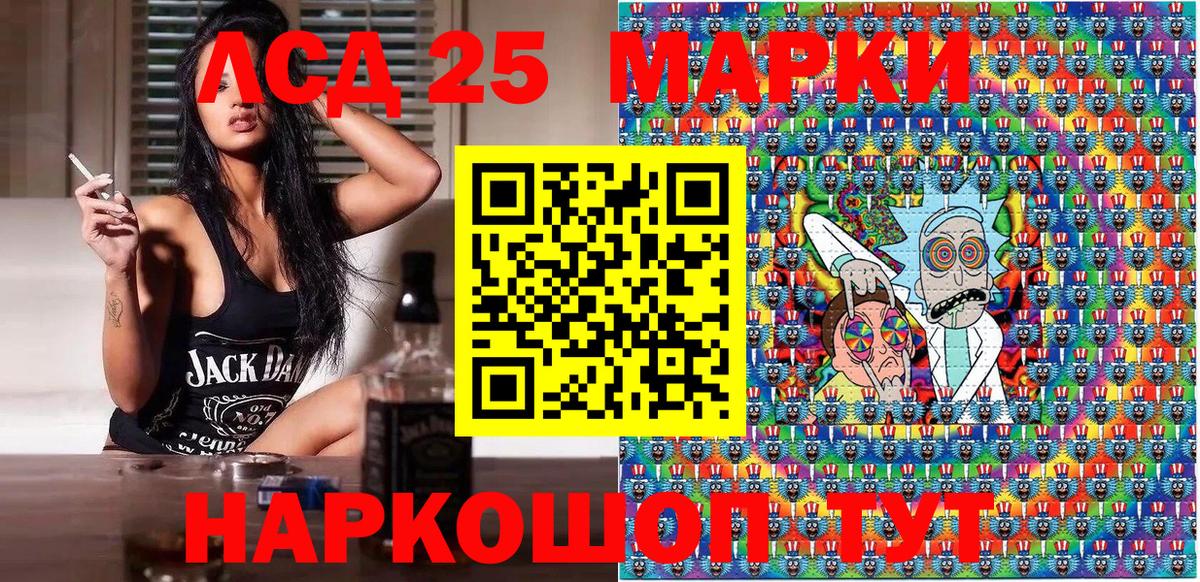 Конопля Шелехов