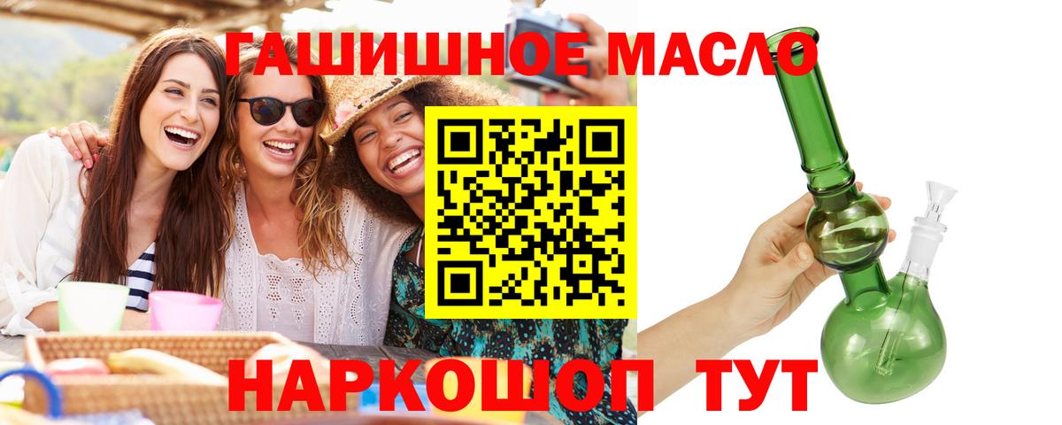 Дистиллят ТГК Wax Шелехов